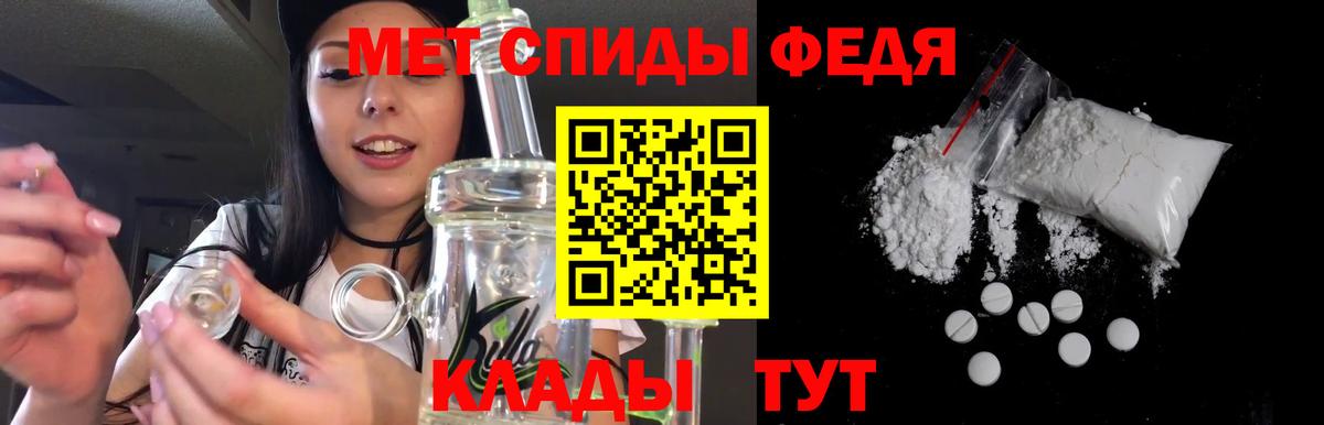 Амфетамин VHQ Набережные Челны