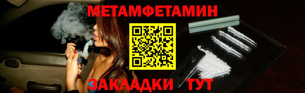 Амфетамин  АМФ  Набережные Челны  Вход с VPN  АМФ VHQ 