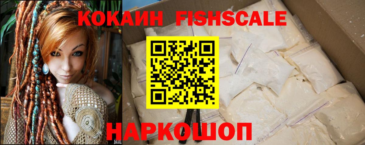 Кокаин Columbia  Вход с VPN  COCAIN  Набережные Челны 