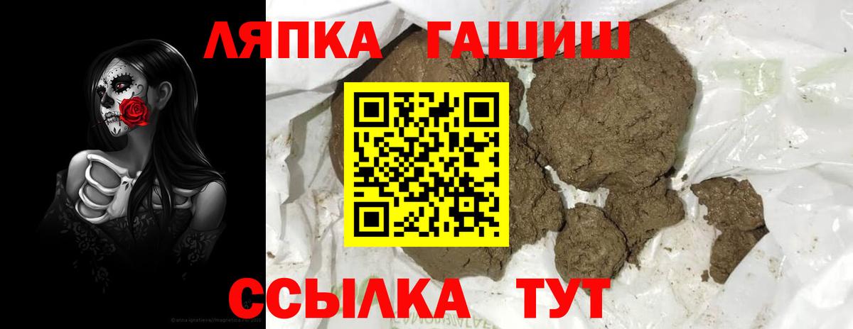 Гашиш VHQ  Вход с VPN  ГАШ гашик  Гашиш  Набережные Челны 