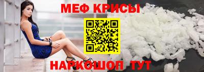 прущие грибы Сланцы