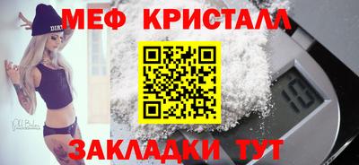 кокаин перу Славгород