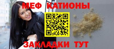 ALPHA PVP Славянск-на-Кубани