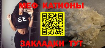 прущие грибы Сланцы