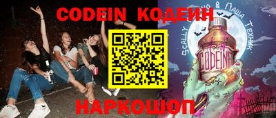 кристаллы Старая Купавна