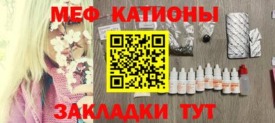 кокаин перу Славгород