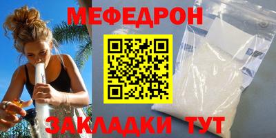 кокаин перу Славгород