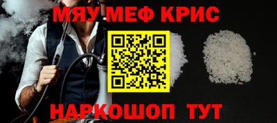 ALPHA PVP Славянск-на-Кубани