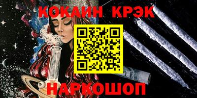 кристаллы Старая Купавна