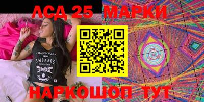 кокаин перу Славгород