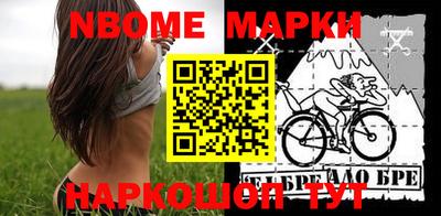 прущие грибы Сланцы
