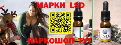 ALPHA PVP Славянск-на-Кубани