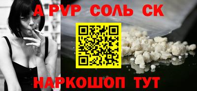 кокаин перу Славгород