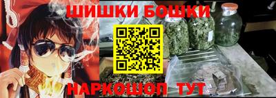 прущие грибы Сланцы