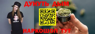 ALPHA PVP Славянск-на-Кубани