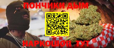 кокаин перу Славгород