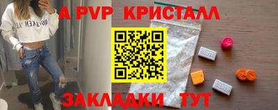 прущие грибы Сланцы