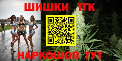 ALPHA PVP Славянск-на-Кубани