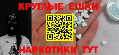 кокаин перу Славгород