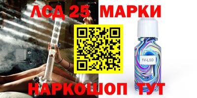 ALPHA PVP Славянск-на-Кубани