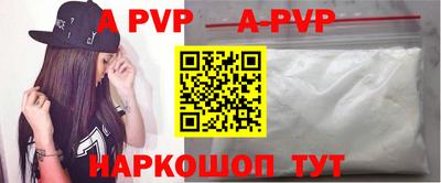 кокаин перу Славгород