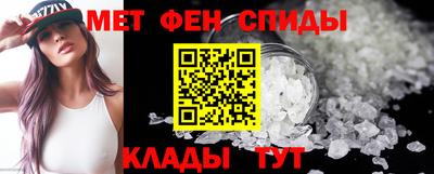 ALPHA PVP Славянск-на-Кубани