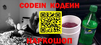 гидра Ставрополь