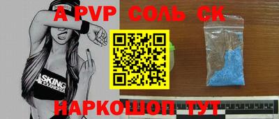 прущие грибы Сланцы