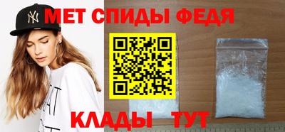 прущие грибы Сланцы