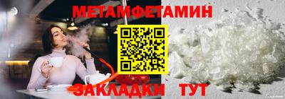 ALPHA PVP Славянск-на-Кубани