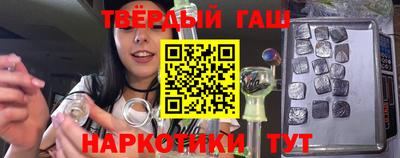 кокаин перу Славгород