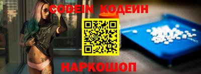 ALPHA PVP Славянск-на-Кубани