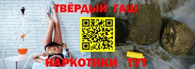 кокаин перу Славгород
