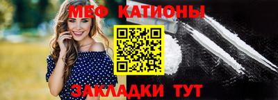 ALPHA PVP Славянск-на-Кубани