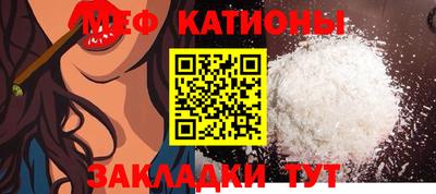 кокаин перу Славгород