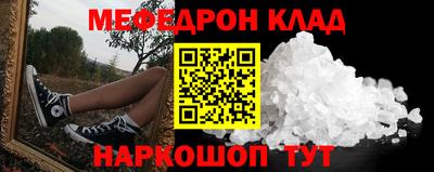 ALPHA PVP Славянск-на-Кубани