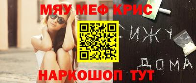 кокаин перу Славгород