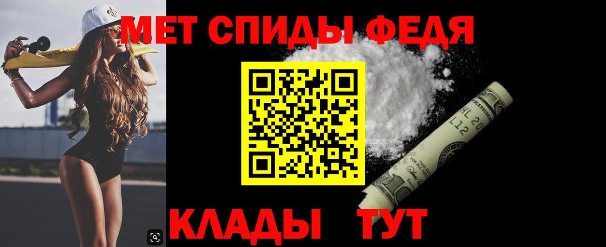 МЕТАМФЕТАМИН Декстрометамфетамин 99.9%  МЕТАМФЕТАМИН Декстрометамфетамин 99.9%  Набережные Челны  Вход с VPN 