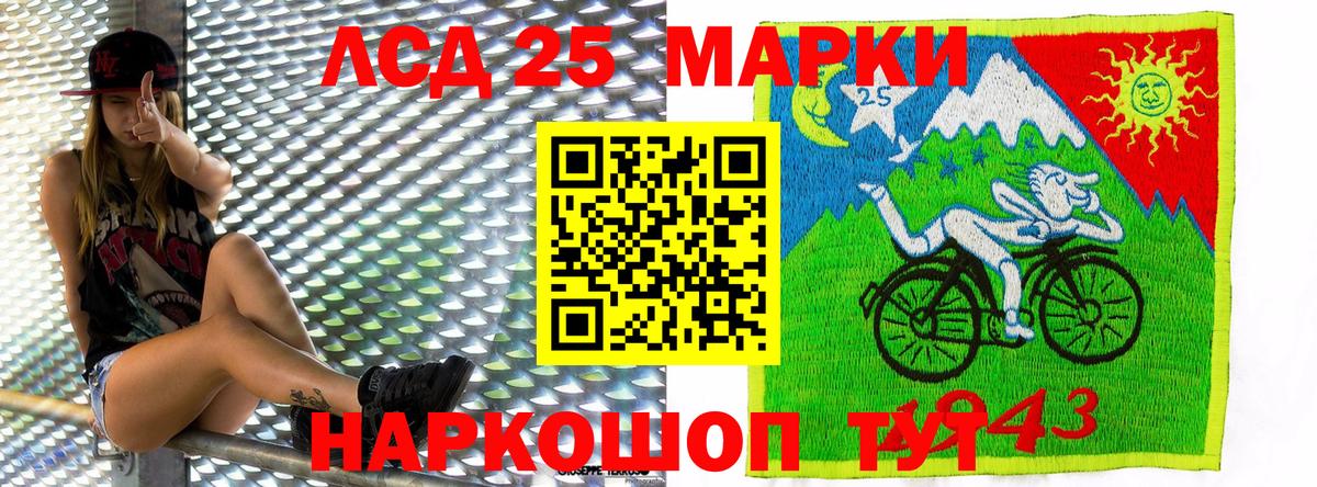 Марки NBOMe 1,8мг Набережные Челны