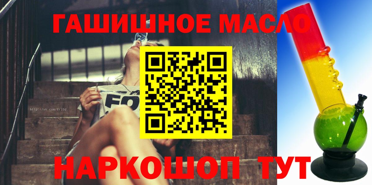 ТГК концентрат  Вход с VPN  Набережные Челны 