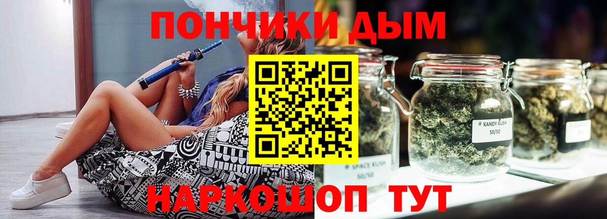 Канабис тримм  Канабис конопля  Вход с VPN  Набережные Челны 