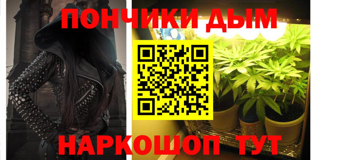 Бошки Шишки Amnesia Набережные Челны